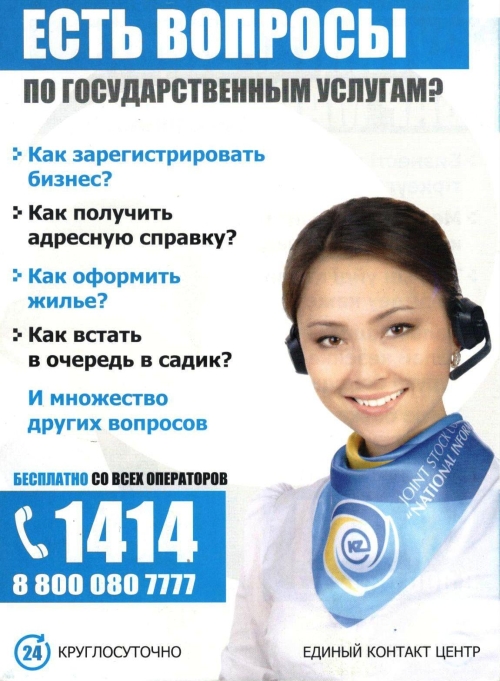 отдел земельных отношений есильского района ско. Смотреть фото отдел земельных отношений есильского района ско. Смотреть картинку отдел земельных отношений есильского района ско. Картинка про отдел земельных отношений есильского района ско. Фото отдел земельных отношений есильского района ско отдел земельных отношений есильского района ско. Смотреть фото отдел земельных отношений есильского района ско. Смотреть картинку отдел земельных отношений есильского района ско. Картинка про отдел земельных отношений есильского района ско. Фото отдел земельных отношений есильского района ско