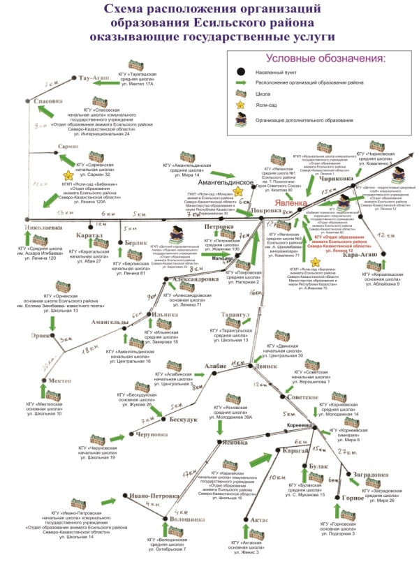 отдел земельных отношений есильского района ско. Смотреть фото отдел земельных отношений есильского района ско. Смотреть картинку отдел земельных отношений есильского района ско. Картинка про отдел земельных отношений есильского района ско. Фото отдел земельных отношений есильского района ско отдел земельных отношений есильского района ско. Смотреть фото отдел земельных отношений есильского района ско. Смотреть картинку отдел земельных отношений есильского района ско. Картинка про отдел земельных отношений есильского района ско. Фото отдел земельных отношений есильского района ско